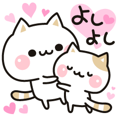 [LINEスタンプ] 気づかいのできるネコ2♪