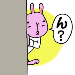 [LINEスタンプ] がんばれうさぎさん