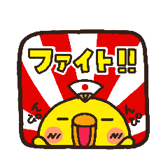 [LINEスタンプ] ぴっぴのぺたぺたシール！日常編