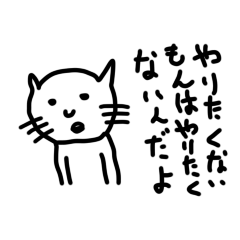 キモカワ動物オールスターズ Lineスタンプ スージー ペッパー