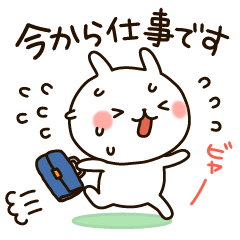 [LINEスタンプ] 会話ストップうさぎ