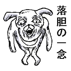 [LINEスタンプ] もっとうざいうさぎさん。