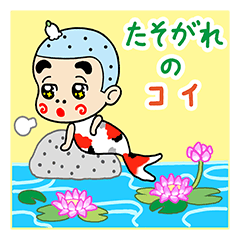 [LINEスタンプ] エビ丸2 ～サマータイム・ブルース～