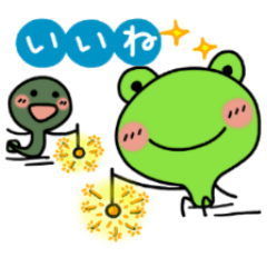 [LINEスタンプ] ケロ玉の夏休み