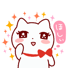 [LINEスタンプ] ワガママねこのリボンちゃん