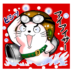 [LINEスタンプ] アザラシ突撃隊