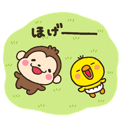 [LINEスタンプ] 森の仲間たちのほっこり優しいスタンプ