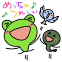 [LINEスタンプ] ケロ玉の日常