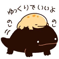 [LINEスタンプ] オオサンショウウオさんの日常