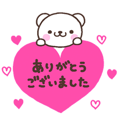 [LINEスタンプ] 大人可愛い！しろくまさん丁寧ver