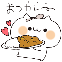 [LINEスタンプ] ねこのダジャレメッセージ